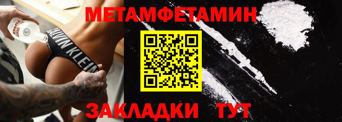 Amphetamine Розовый Асино