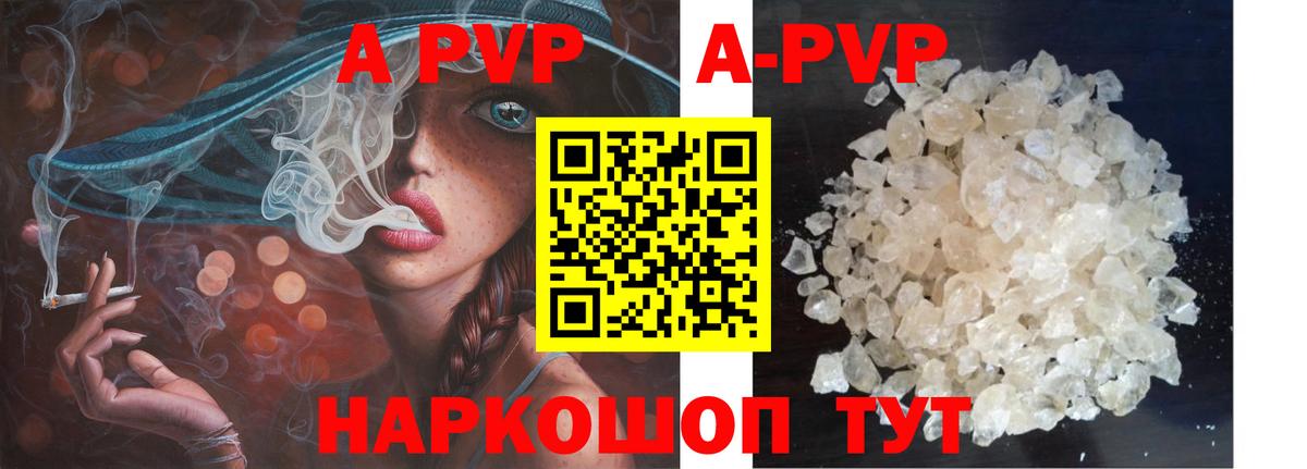 А ПВП СК Асино