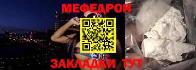 ALPHA-PVP Славянск-на-Кубани