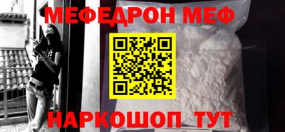 синтетический гашиш Сланцы