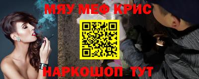 синтетический гашиш Сланцы