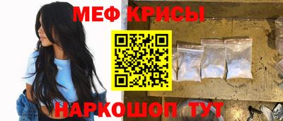 ALPHA-PVP Славянск-на-Кубани
