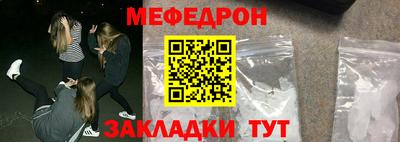 бошки Славгород
