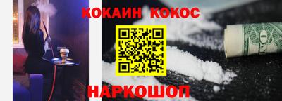 синтетический гашиш Сланцы