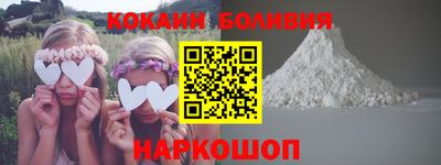 ALPHA-PVP Славянск-на-Кубани