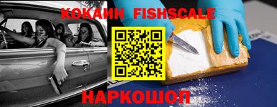 синтетический гашиш Сланцы