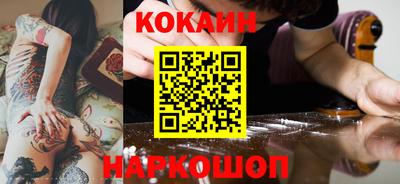 ALPHA-PVP Славянск-на-Кубани
