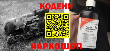 синтетический гашиш Сланцы