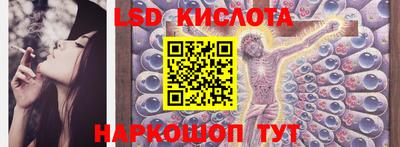 синтетический гашиш Сланцы
