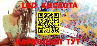 бошки Славгород