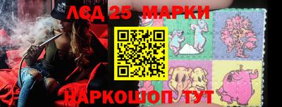 бошки Славгород