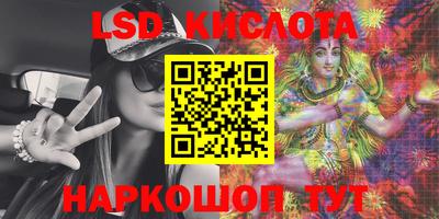 синтетический гашиш Сланцы