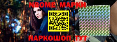 ALPHA-PVP Славянск-на-Кубани