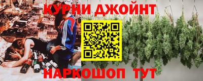 бошки Славгород