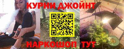 ALPHA-PVP Славянск-на-Кубани