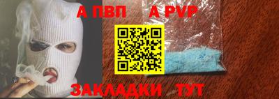 бошки Славгород