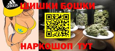синтетический гашиш Сланцы