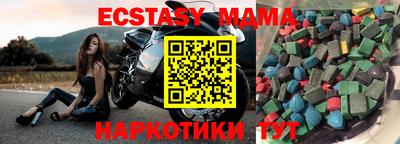 синтетический гашиш Сланцы