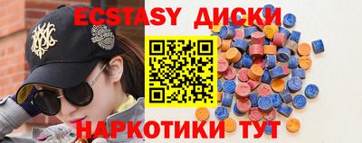 синтетический гашиш Сланцы