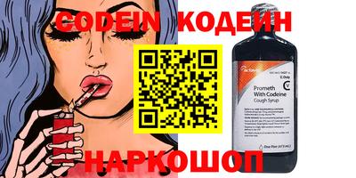 бошки Славгород