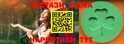 ALPHA-PVP Славянск-на-Кубани