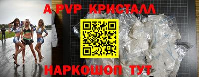 синтетический гашиш Сланцы