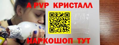 синтетический гашиш Сланцы