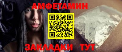 синтетический гашиш Сланцы
