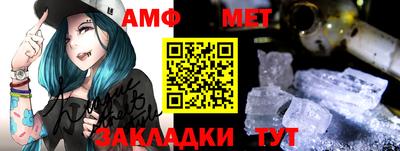 ALPHA-PVP Славянск-на-Кубани