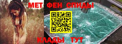 синтетический гашиш Сланцы
