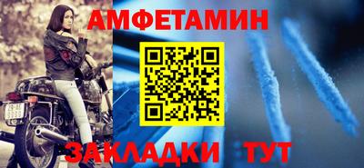 бошки Славгород