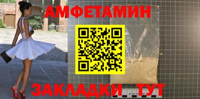 ALPHA-PVP Славянск-на-Кубани