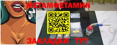 синтетический гашиш Сланцы