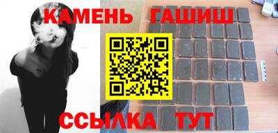 ALPHA-PVP Славянск-на-Кубани