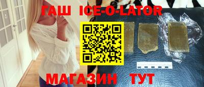 бошки Славгород