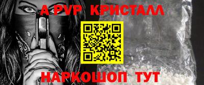 бошки Славгород