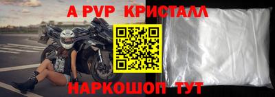 синтетический гашиш Сланцы