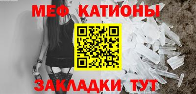 бошки Славгород