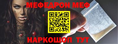 синтетический гашиш Сланцы