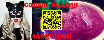ALPHA-PVP Славянск-на-Кубани