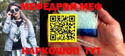 бошки Славгород