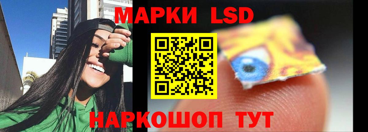 blacksprut ссылки  LSD-25 экстази ecstasy  Лсд 25 экстази  Лсд 25 экстази ecstasy  Вход с VPN  Асино 