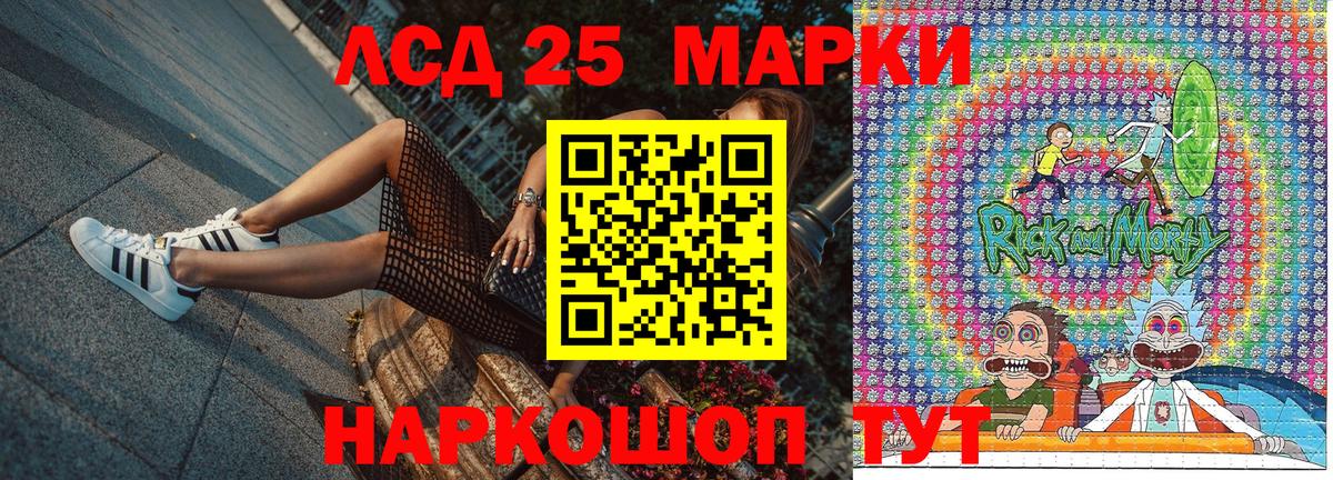 дарнет шоп  Вход с VPN  Асино  Марки 25I-NBOMe 1500мкг 