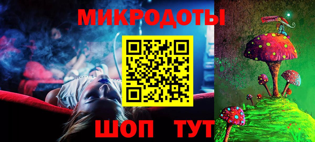 Псилоцибиновые грибы мухоморы Асино