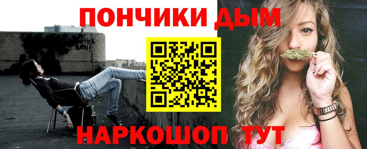 Асино  Бошки марихуана Ganja  Вход с VPN  МАРИХУАНА тримм  Шишки марихуана семена  Бошки марихуана ГИДРОПОН 