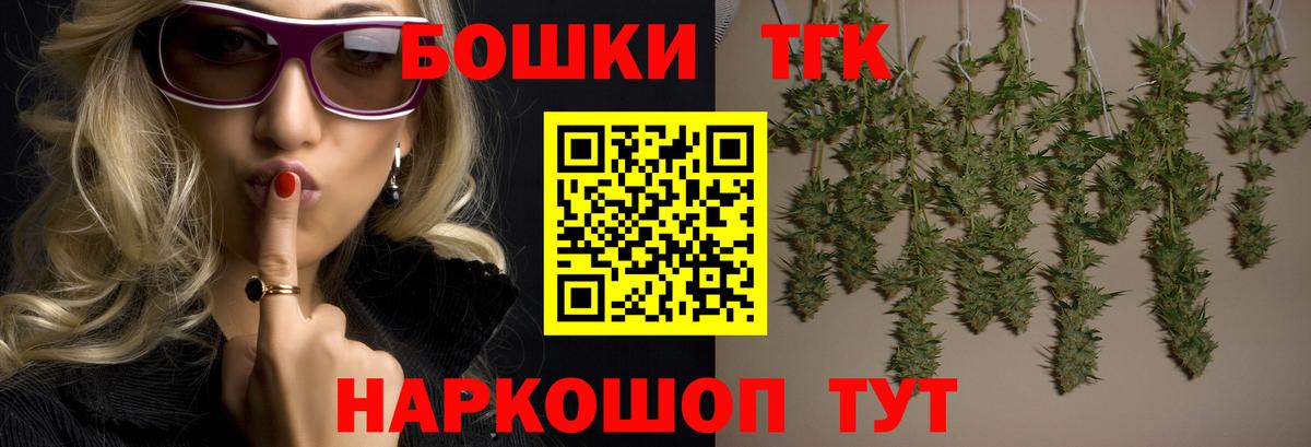 Марихуана конопля Асино